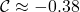 \mathcal{C} \approx -0.38
